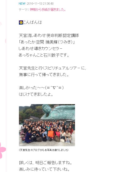 f:id:leika9494:20161114125323j:plain