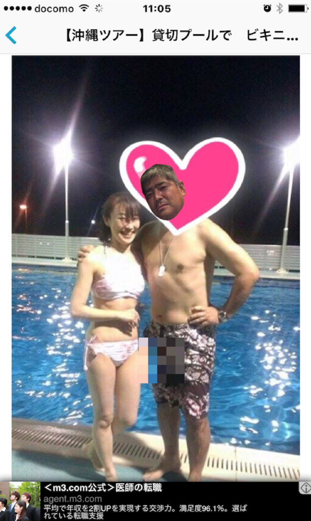 f:id:leika9494:20161128152519p:plain