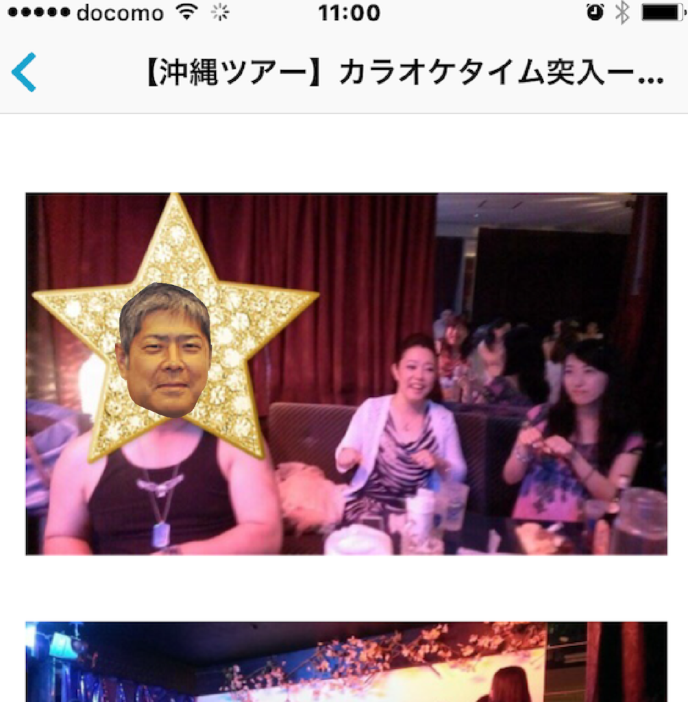 f:id:leika9494:20161128152613p:plain