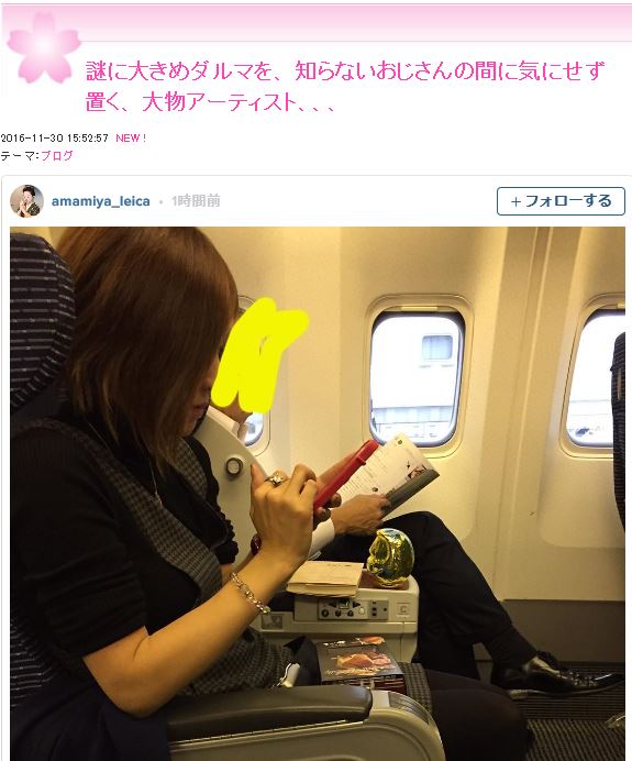 f:id:leika9494:20161130172800j:plain f:id:leika9494:20161130172800j:plain