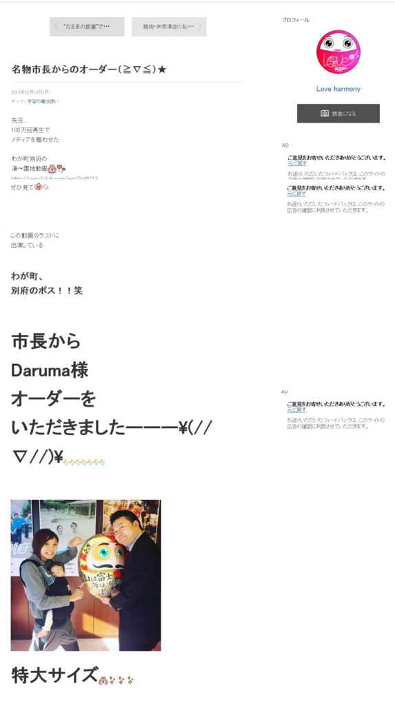 f:id:leika9494:20161223124059j:plain f:id:leika9494:20161223124059j:plain