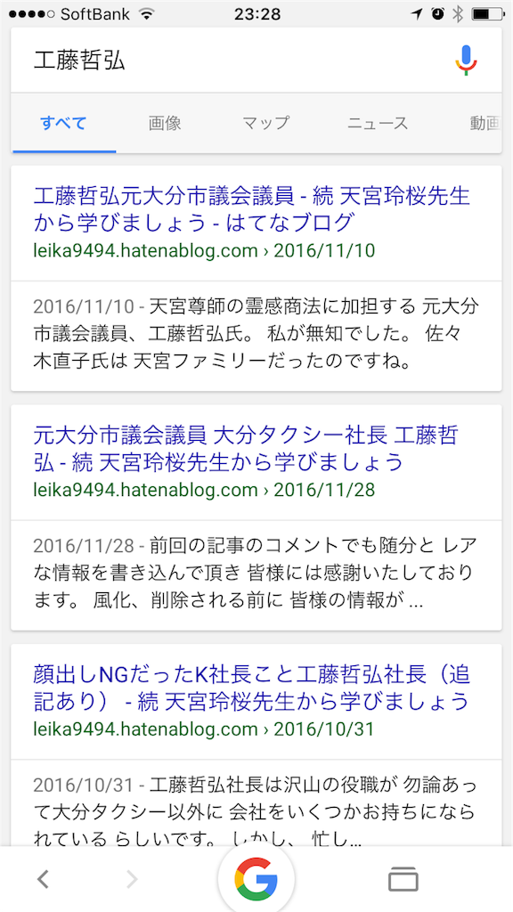 f:id:leika9494:20170111235550p:image f:id:leika9494:20170111235550p:image