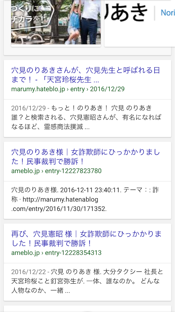 f:id:leika9494:20170112000333p:image f:id:leika9494:20170112000333p:image