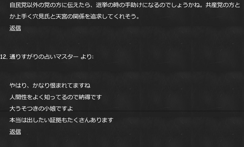 f:id:leika9494:20170115020951j:plain