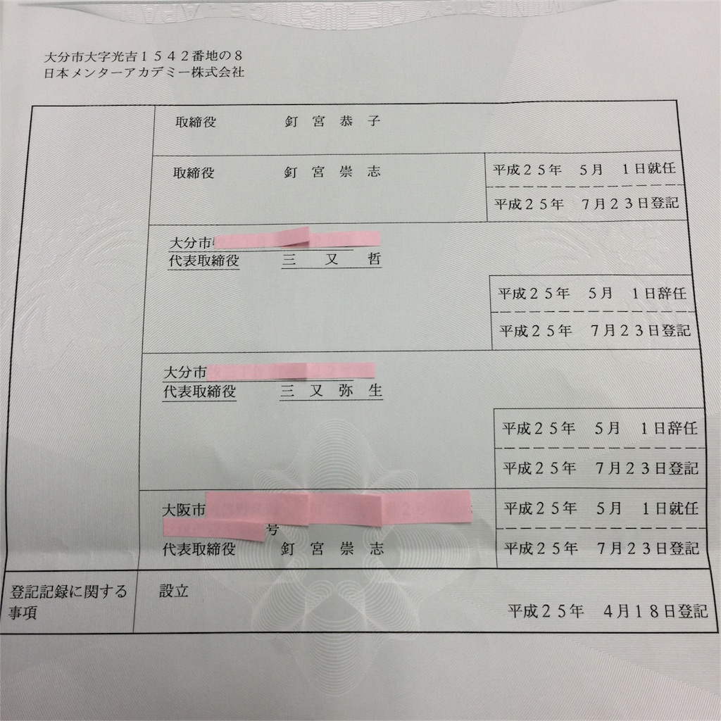 春風に乗って 続 天宮玲桜先生から学びましょう 春風に乗って 続 天宮玲桜先生から学びましょう