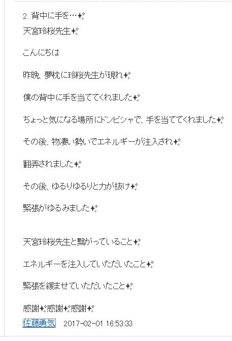 f:id:leika9494:20170201173926j:plain f:id:leika9494:20170201173926j:plain