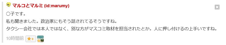 f:id:leika9494:20170203093558j:plain