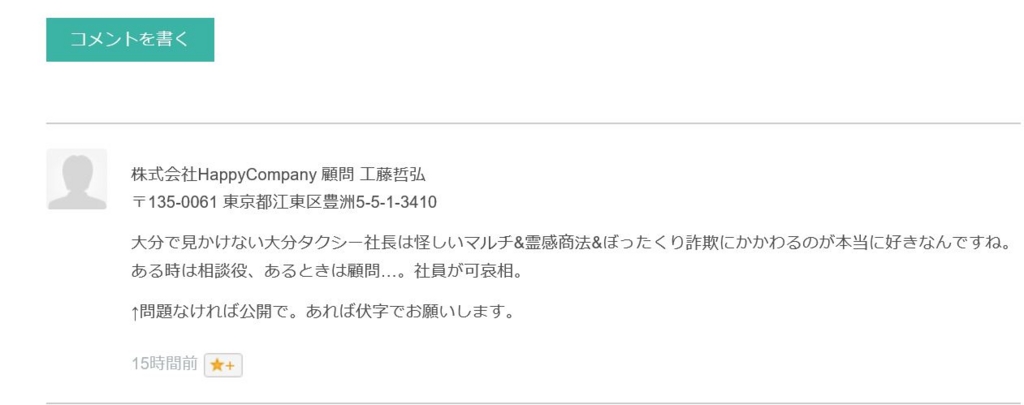 f:id:leika9494:20170331190307j:plain