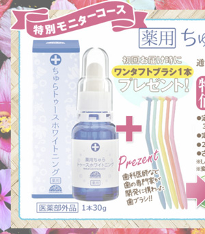 美白乳液★４本セット 美白乳液 VC＆AR［販売名：ちふれ ミルキー ローション Ae
