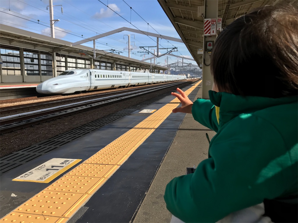 新幹線ビュースポット 姫路駅 時速ほぼ300kmで通過する新幹線はやっぱり速かった れいちゃん家の子育て事情