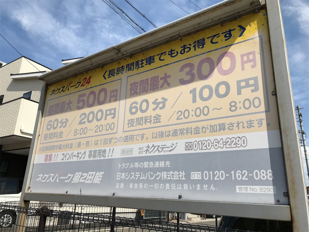 f:id:leinani:20220821092522j:image