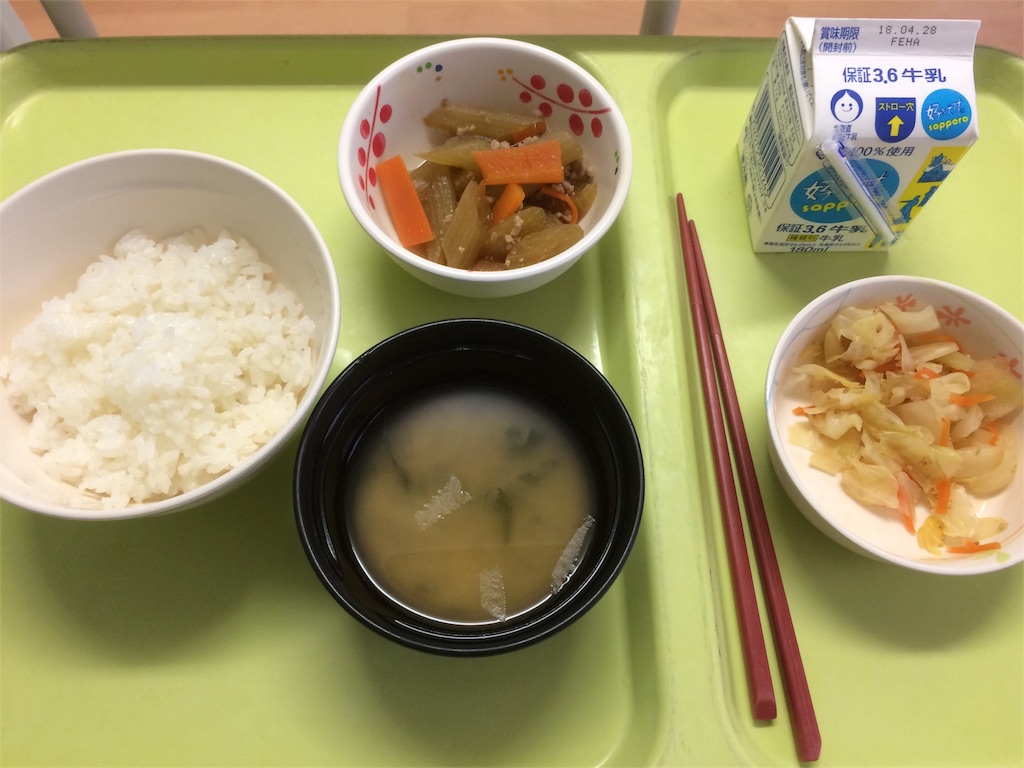 f:id:leiurus:20180426071243j:plain f:id:leiurus:20180426071243j:plain