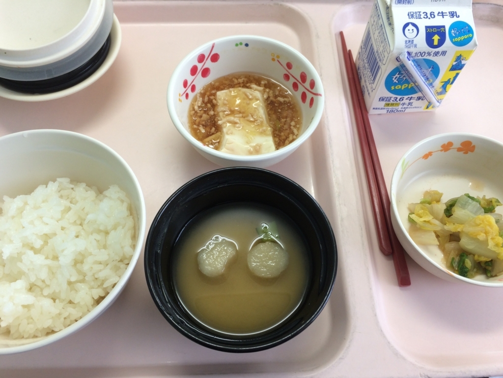 f:id:leiurus:20180426202752j:plain f:id:leiurus:20180426202752j:plain