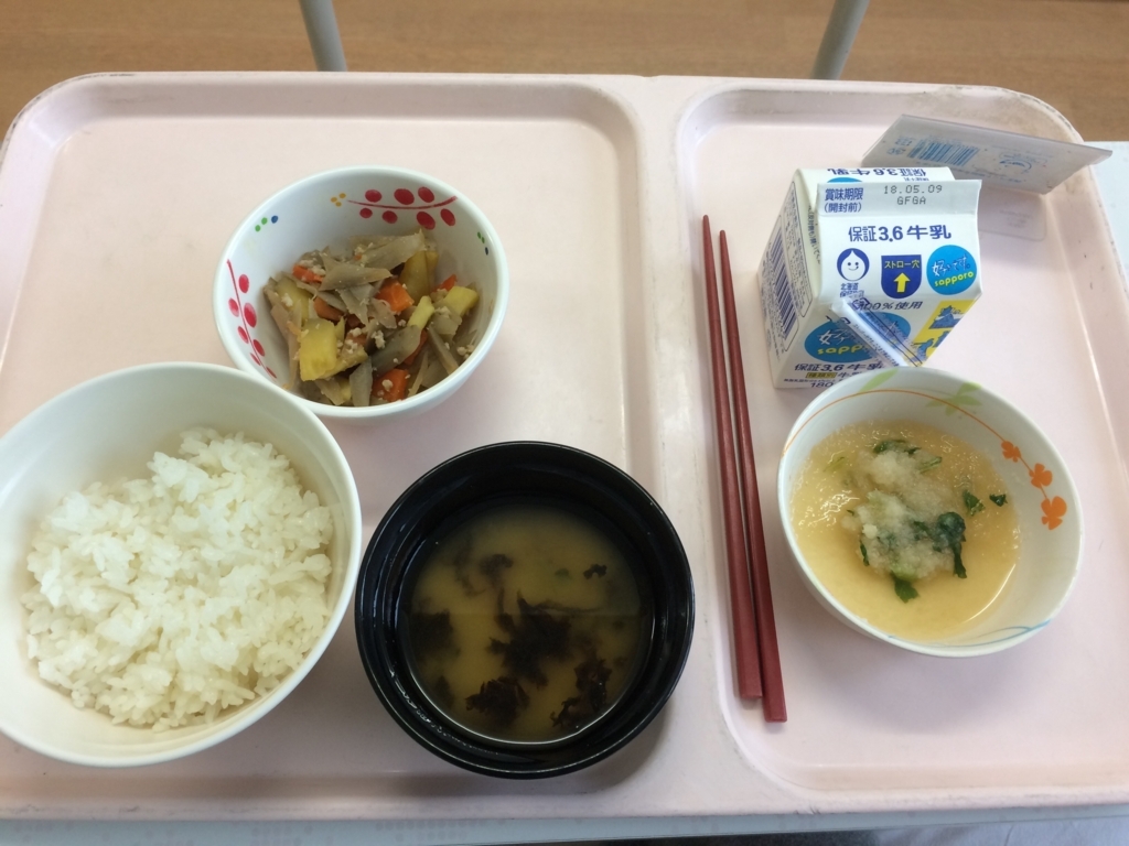 f:id:leiurus:20180506062425j:plain f:id:leiurus:20180506062425j:plain