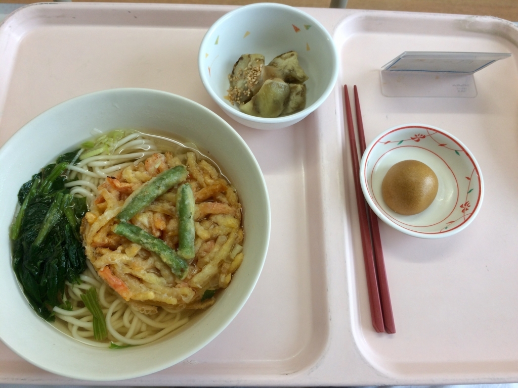 f:id:leiurus:20180506062447j:plain f:id:leiurus:20180506062447j:plain