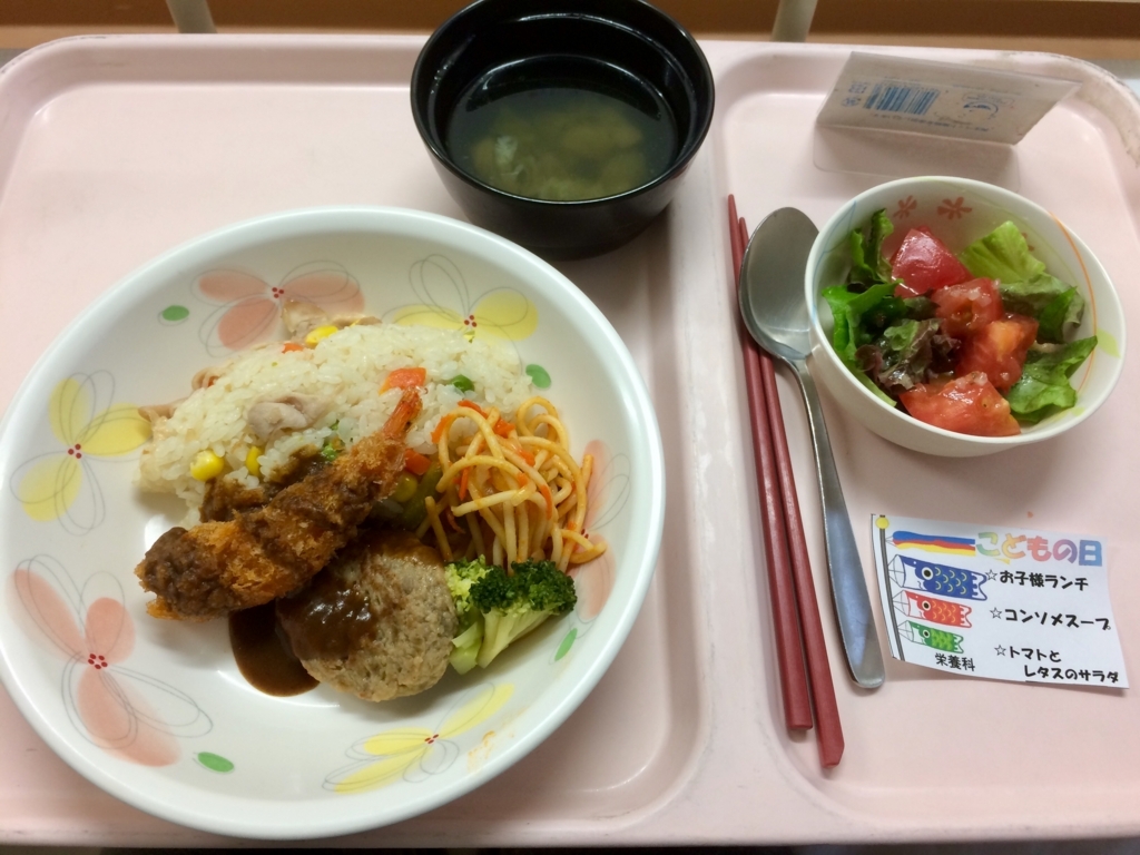 f:id:leiurus:20180506062507j:plain f:id:leiurus:20180506062507j:plain