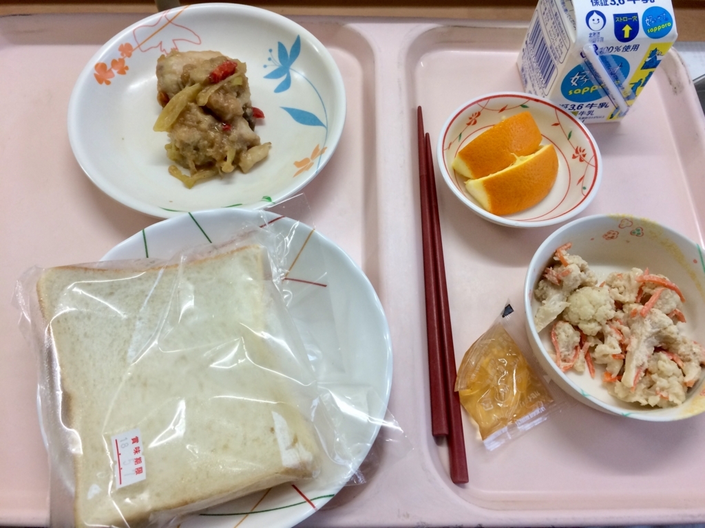f:id:leiurus:20180507063547j:plain f:id:leiurus:20180507063547j:plain