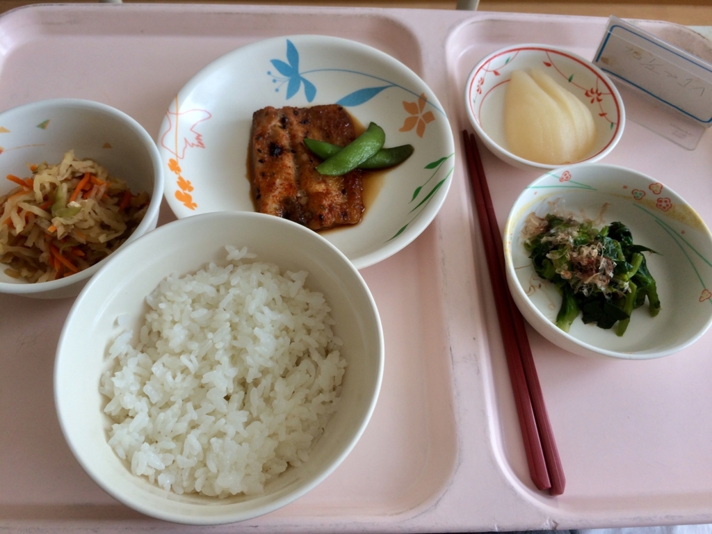 f:id:leiurus:20180508093227j:plain f:id:leiurus:20180508093227j:plain