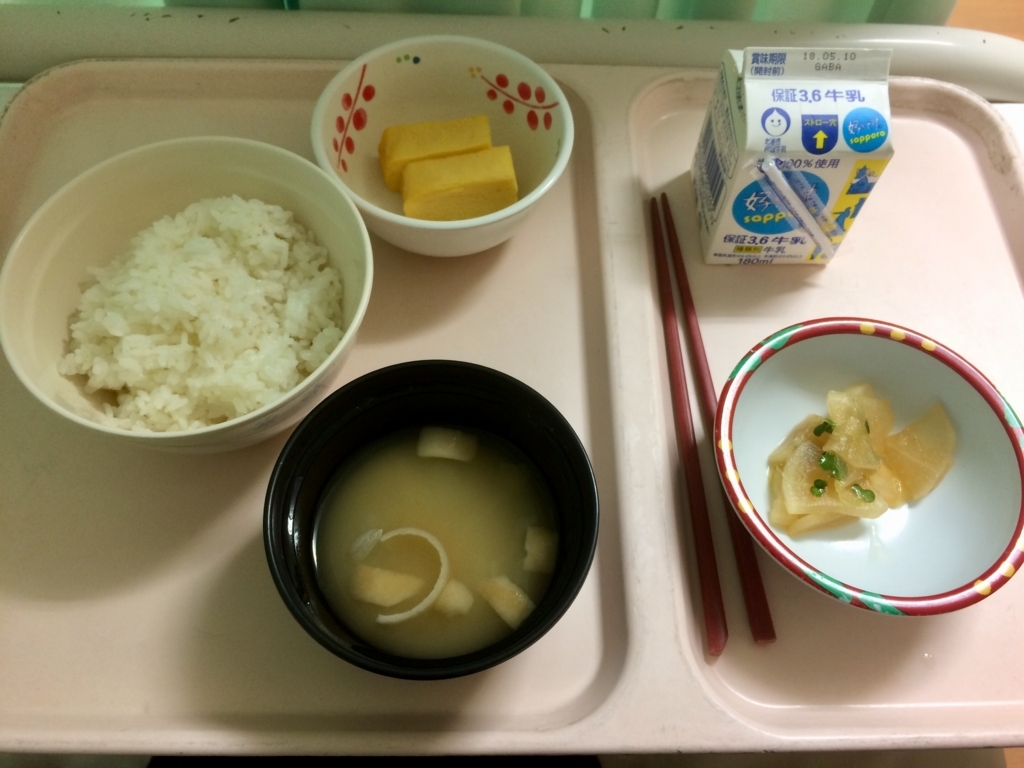 f:id:leiurus:20180509062616j:plain f:id:leiurus:20180509062616j:plain