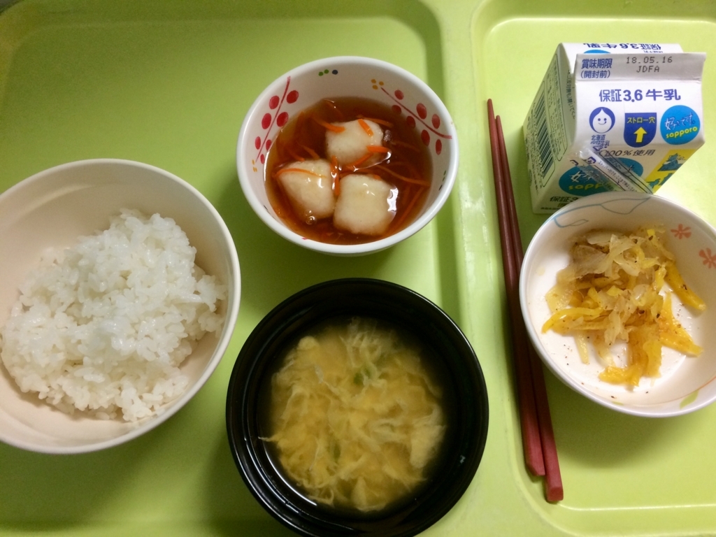 f:id:leiurus:20180513070204j:plain f:id:leiurus:20180513070204j:plain