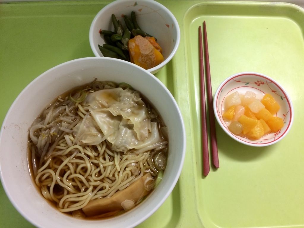 f:id:leiurus:20180513070224j:plain f:id:leiurus:20180513070224j:plain