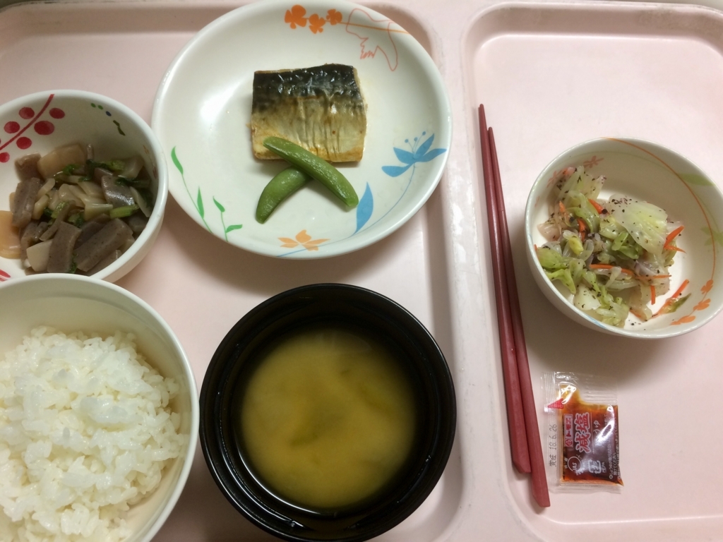 f:id:leiurus:20180513070239j:plain f:id:leiurus:20180513070239j:plain