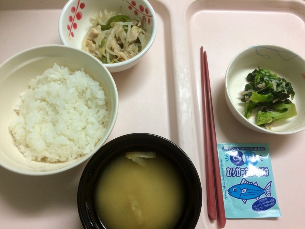 f:id:leiurus:20180514072244j:plain f:id:leiurus:20180514072244j:plain