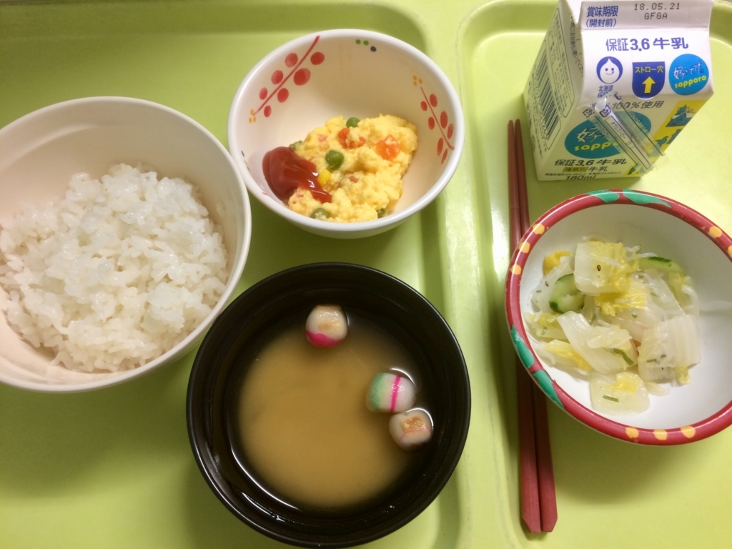 f:id:leiurus:20180517071432j:plain f:id:leiurus:20180517071432j:plain