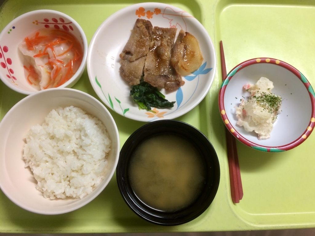 f:id:leiurus:20180517071549j:plain f:id:leiurus:20180517071549j:plain