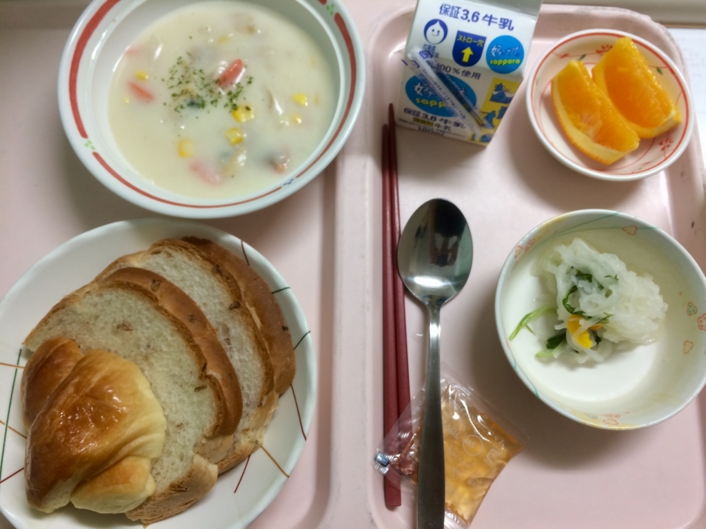 f:id:leiurus:20180521071441j:plain f:id:leiurus:20180521071441j:plain