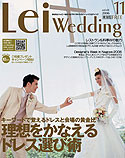f:id:leiwedding:20061018123539j:image f:id:leiwedding:20061018123539j:image