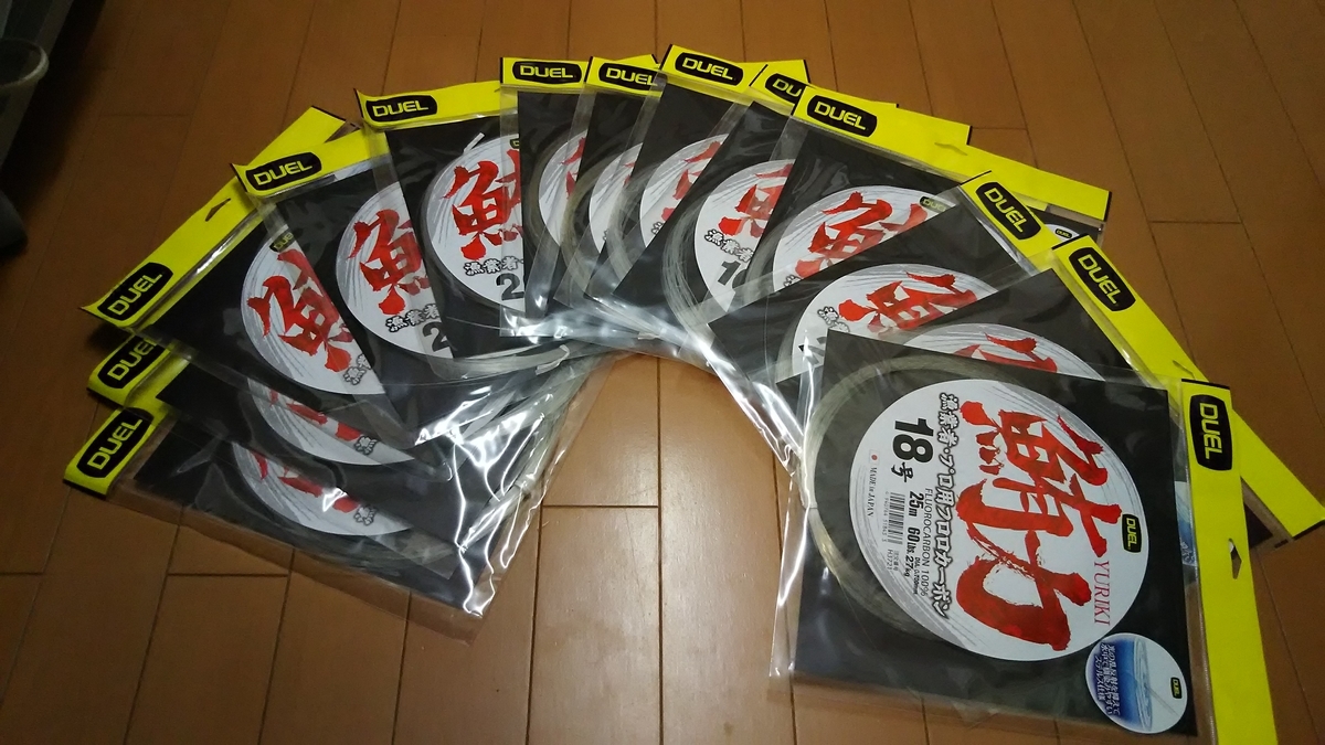 バリトン ウクレレ マグロ釣り用フロロカーボンライン仕様へ Lele Mmwの乗り専 弾き専 遊撃ライフ