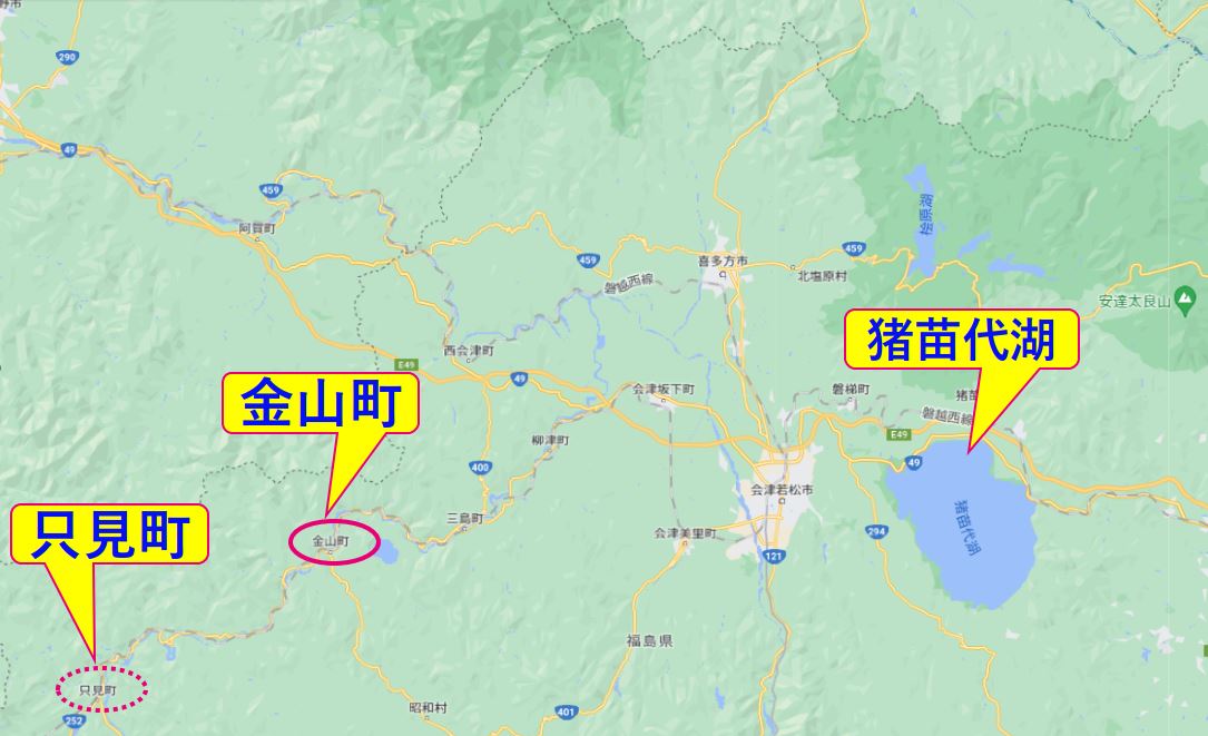値下げセール　超レア　まぼろしの只見線　只見から川口間　切符 只見駅が無人駅化したと共に、只見駅で切符が買えるようになり