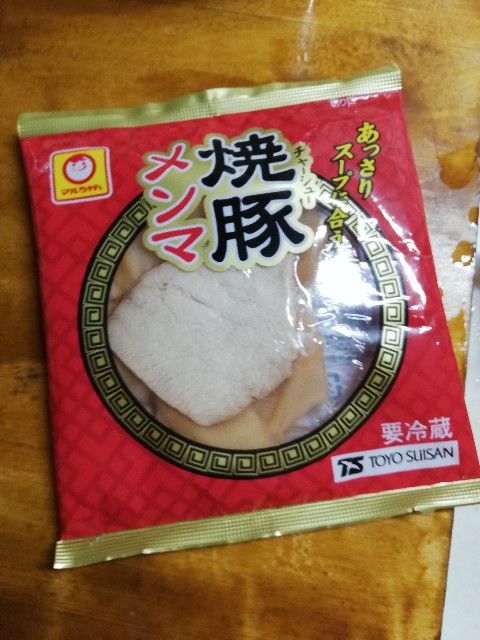 f:id:leleko:20200102062532j:image