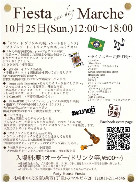 f:id:leleko:20201027103532j:image