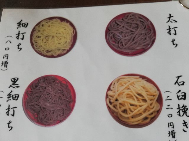 f:id:leleko:20210419134011j:image