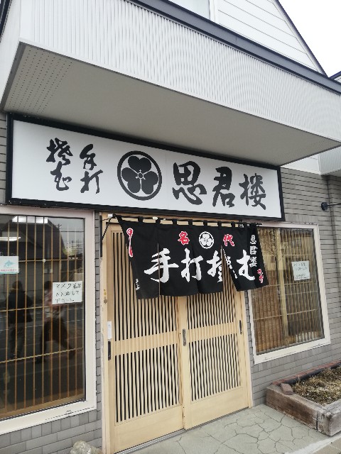 f:id:leleko:20210419134421j:image