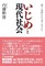 naotobook