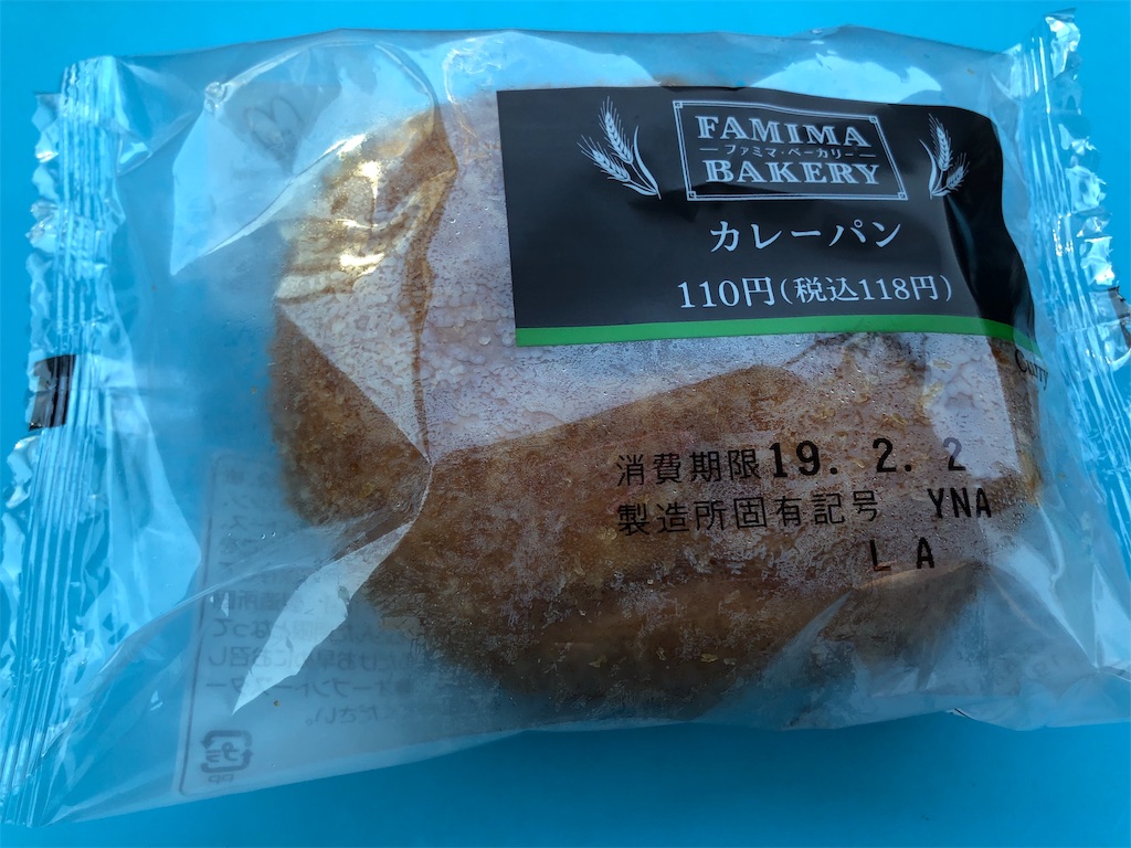 f:id:lelenotabero:20190201081034j:image
