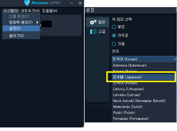 サドンアタック - クローズワールド(テスト版)の導入方法 - 800x600
