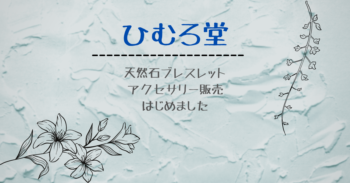 f:id:lemon-per:20210306222338p:plain