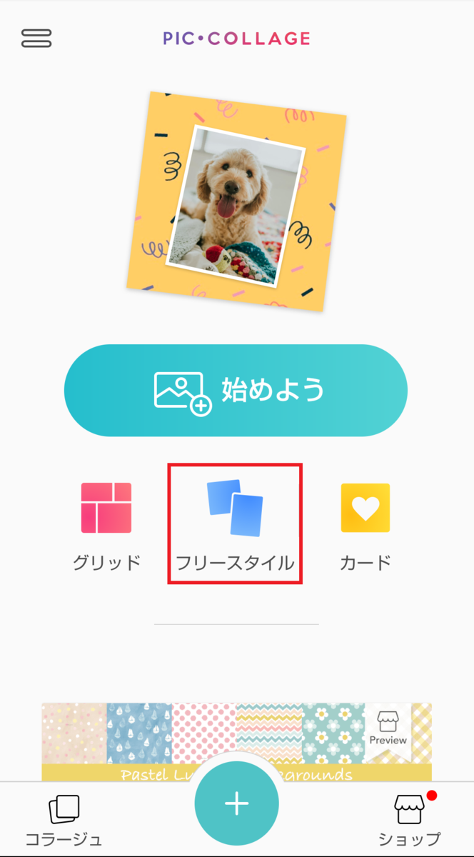 f:id:lemon28:20200301183141p:plain f:id:lemon28:20200301183141p:plain