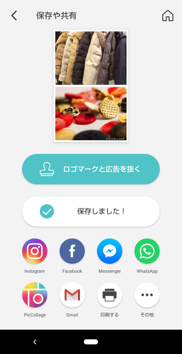 f:id:lemon28:20200302121634p:plain f:id:lemon28:20200302121634p:plain