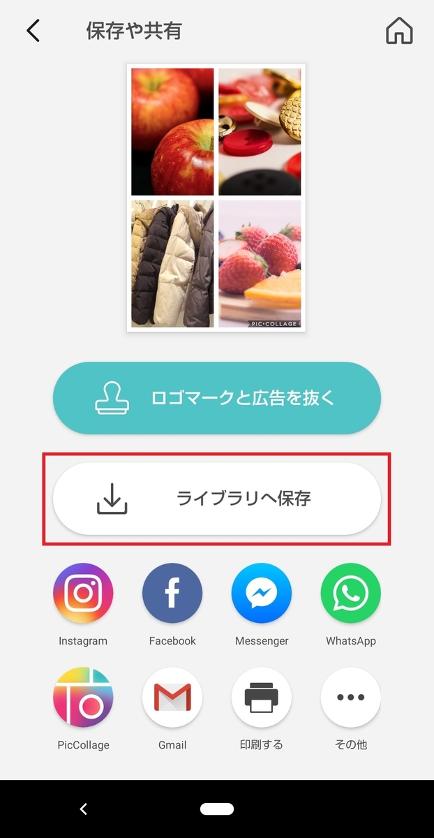 f:id:lemon28:20200302125507j:plain f:id:lemon28:20200302125507j:plain