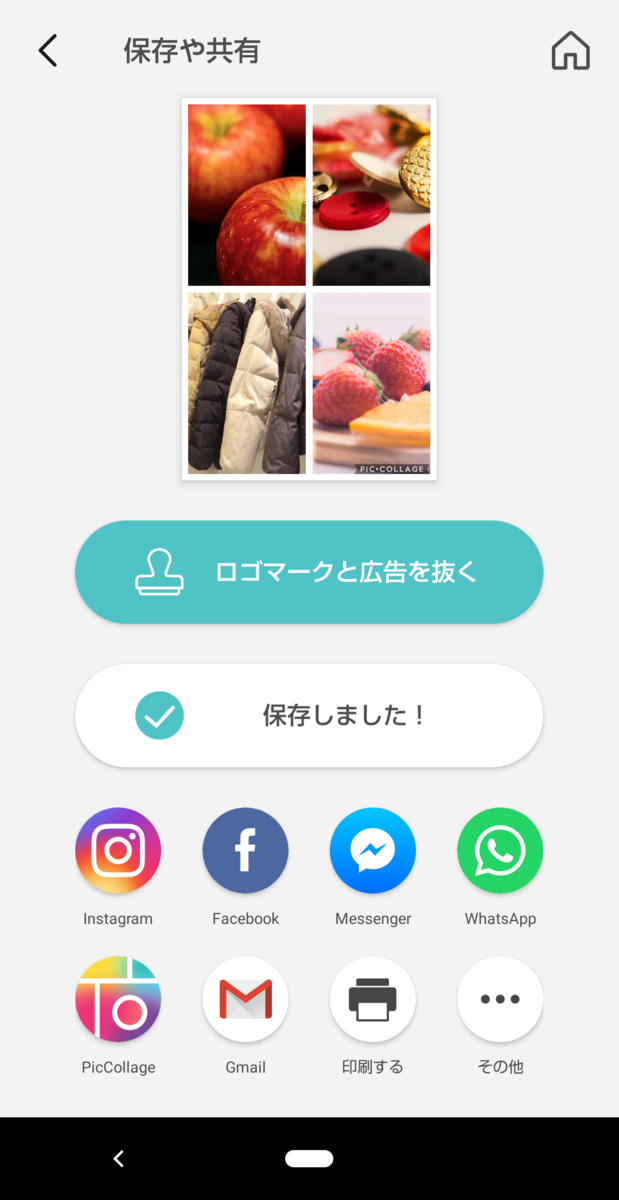 f:id:lemon28:20200302125723p:plain f:id:lemon28:20200302125723p:plain