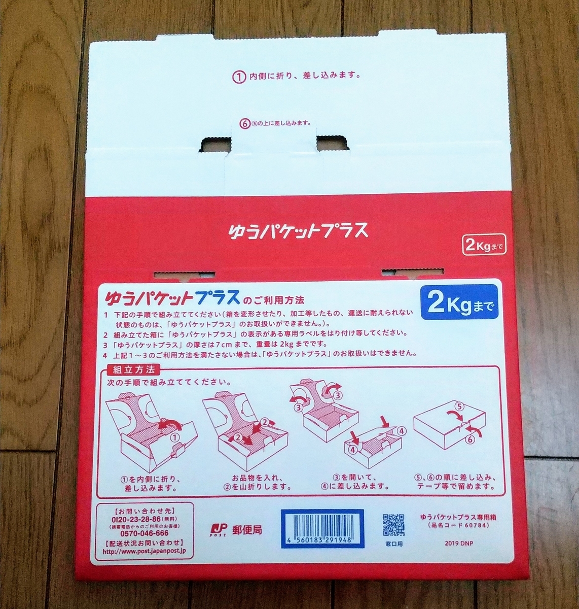 f:id:lemon28:20200312123219j:plain f:id:lemon28:20200312123219j:plain