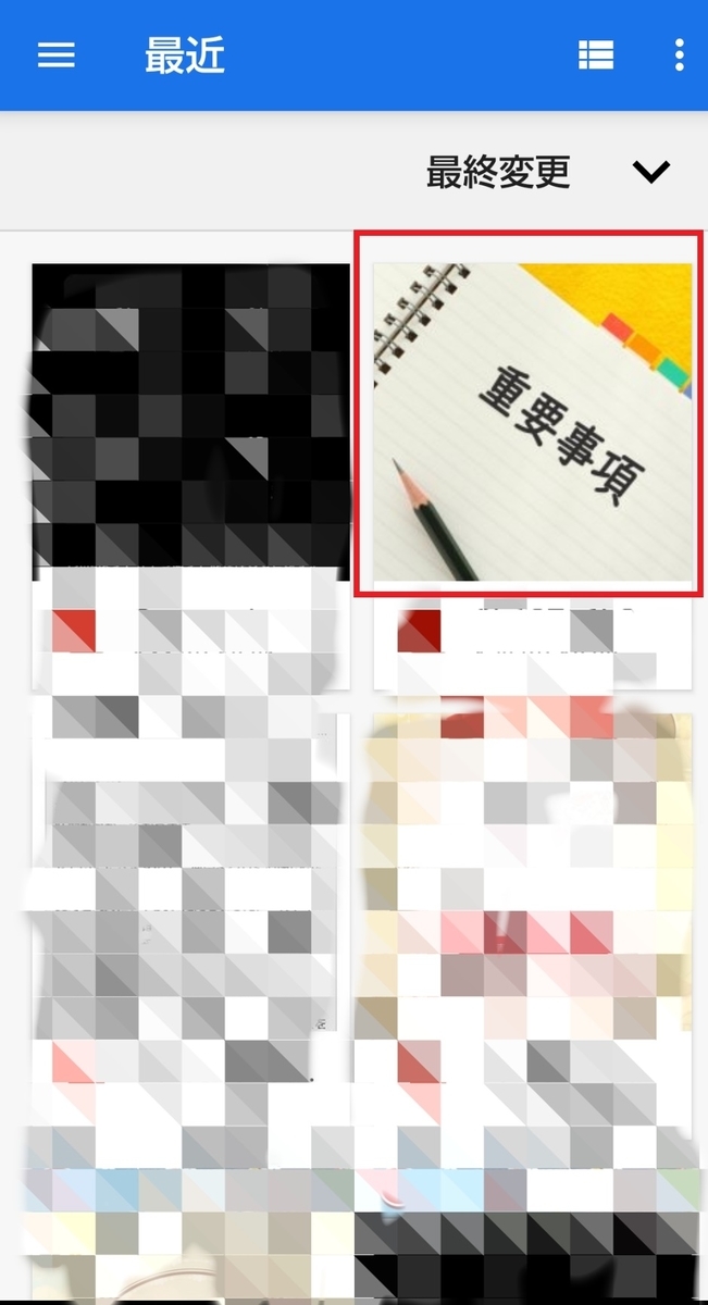 f:id:lemon28:20200312163025j:plain f:id:lemon28:20200312163025j:plain