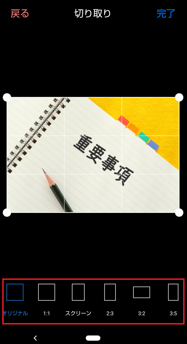 f:id:lemon28:20200312164122p:plain f:id:lemon28:20200312164122p:plain