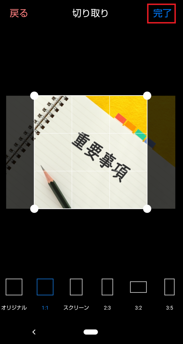 f:id:lemon28:20200312164153p:plain f:id:lemon28:20200312164153p:plain