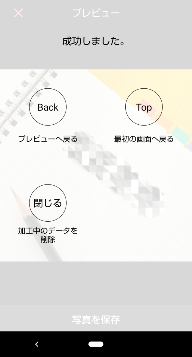 f:id:lemon28:20200312172536p:plain f:id:lemon28:20200312172536p:plain